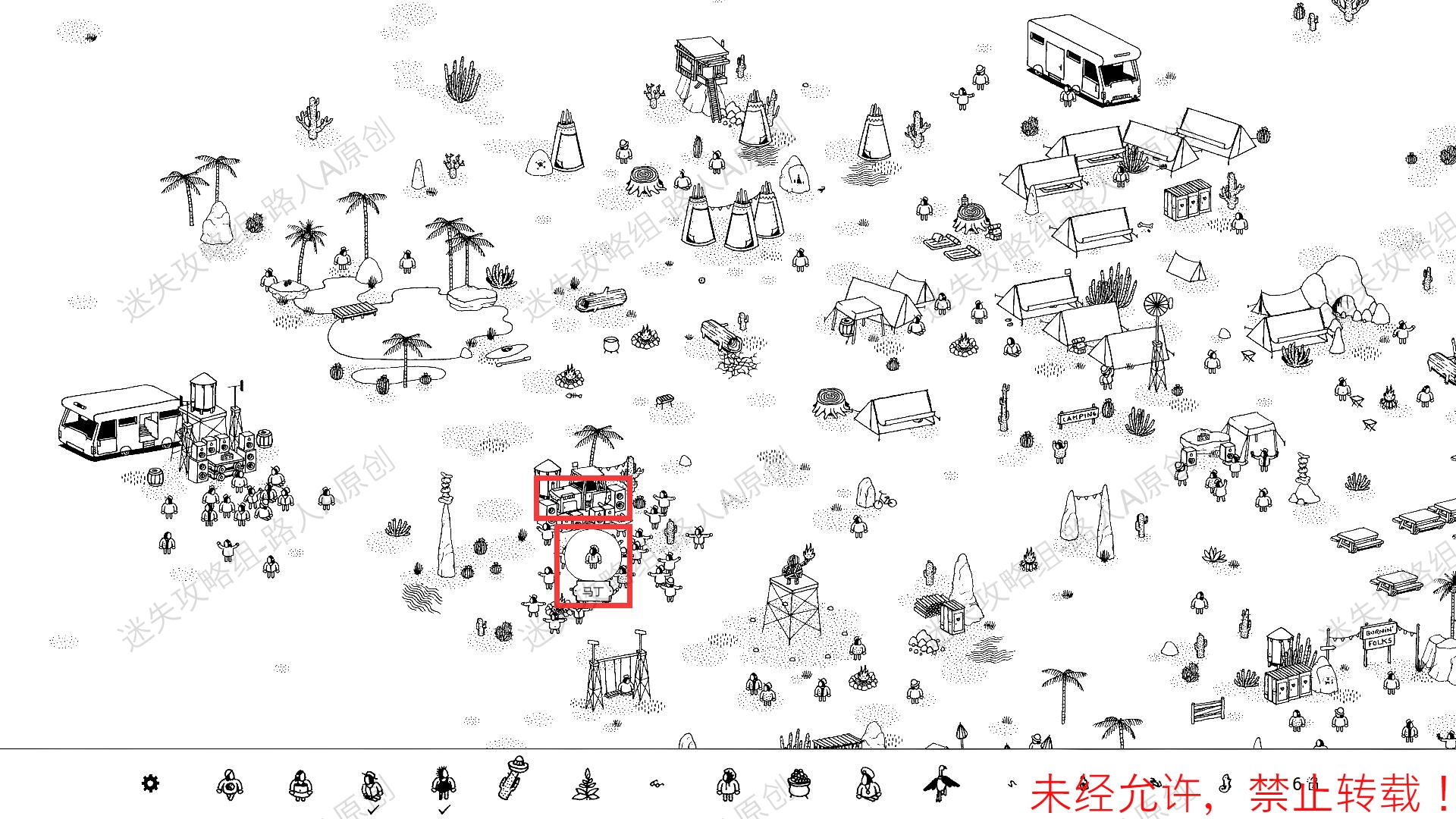 《隐藏的家伙（Hidden Folks）》图文攻略第一部分-迷失攻略组 - 第24张