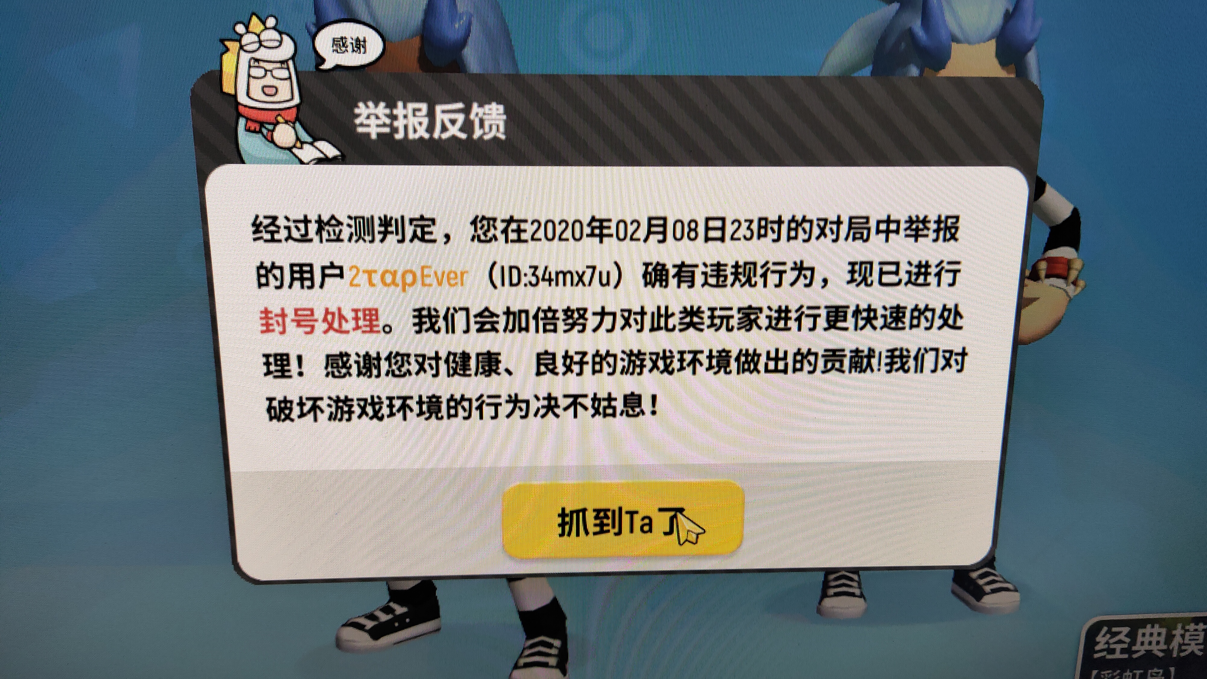 今天狙击卡密的时候,在直播间里大唐斗鱼解说是挂逼,还骂了大唐,所以