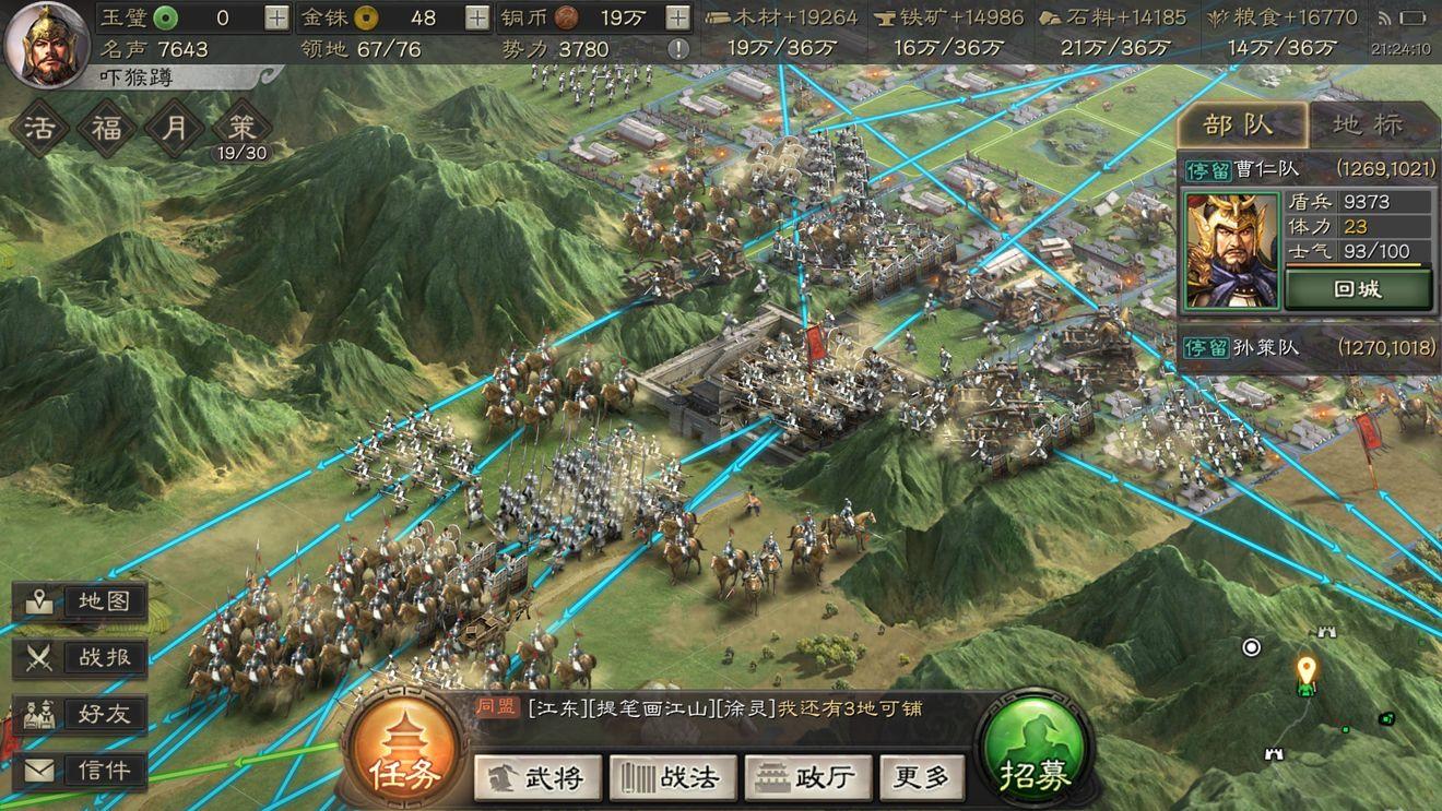 【搬运】最后一晚