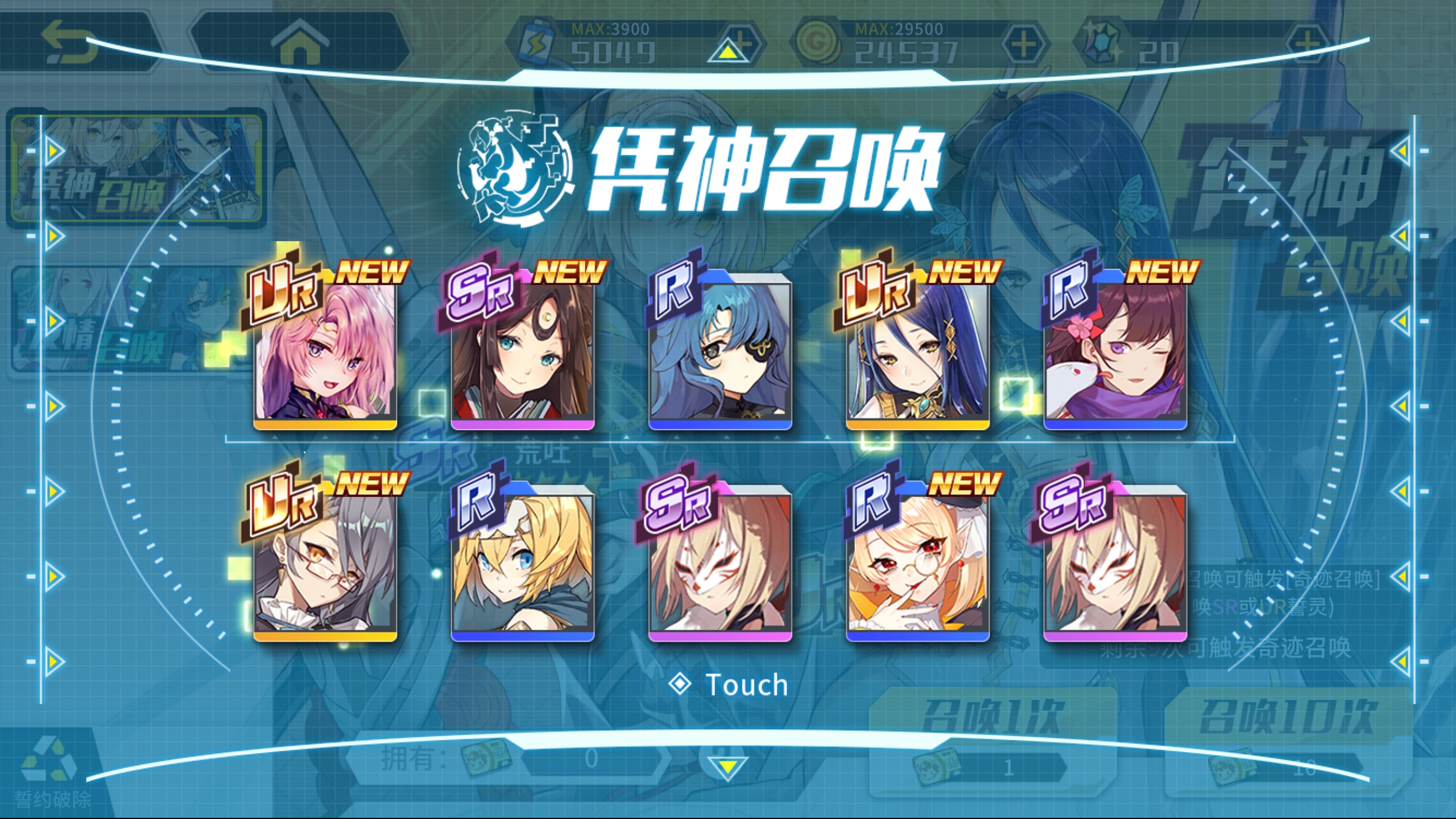 哪几个可以练啊