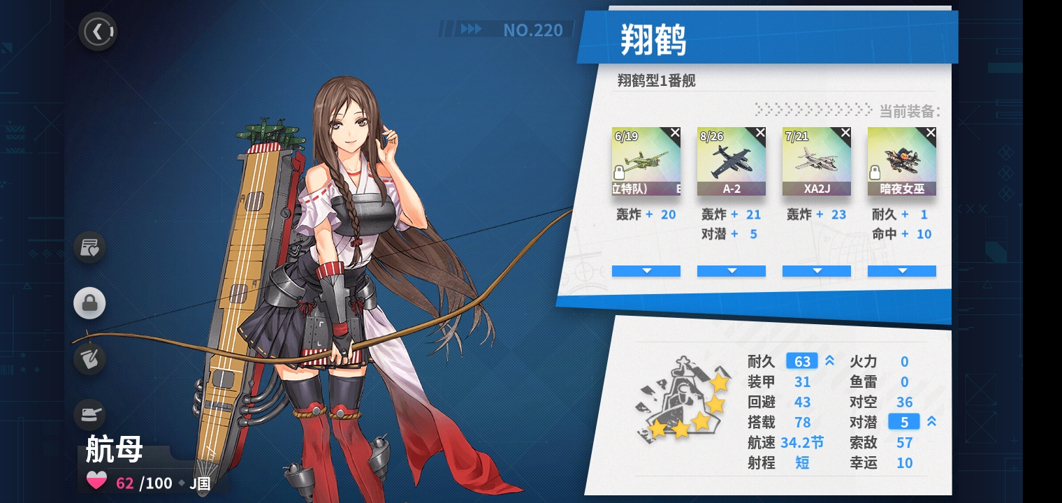 taptap 战舰少女r社区 | taptap 发现好游戏