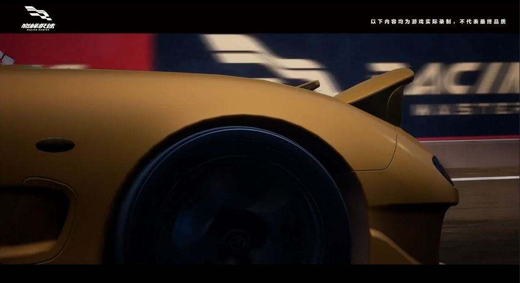 《巅峰极速》游戏实录丨在日本东京飙车是一种什么体验？