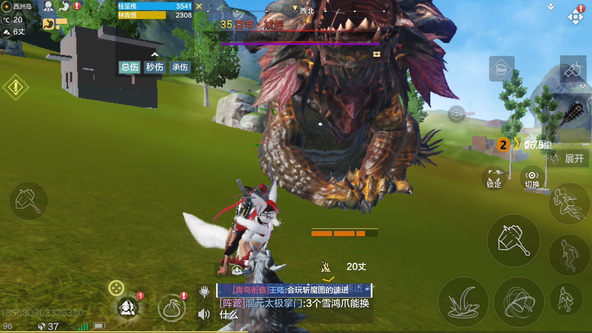 起飞- 妄想山海玩家反馈 | taptap 妄想山海社区