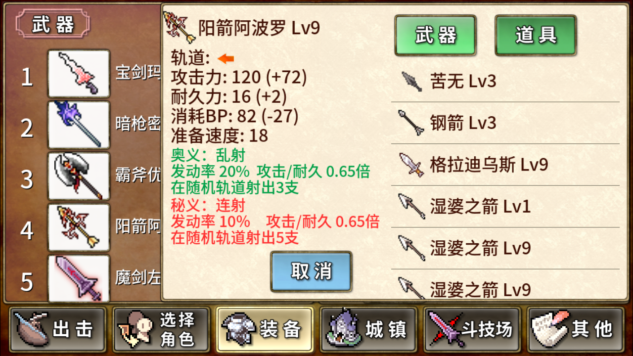 哪几种神器值得刷