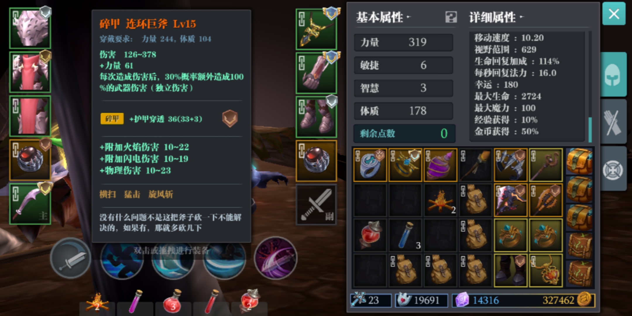 魔渊之刃综合 | taptap 魔渊之刃社区