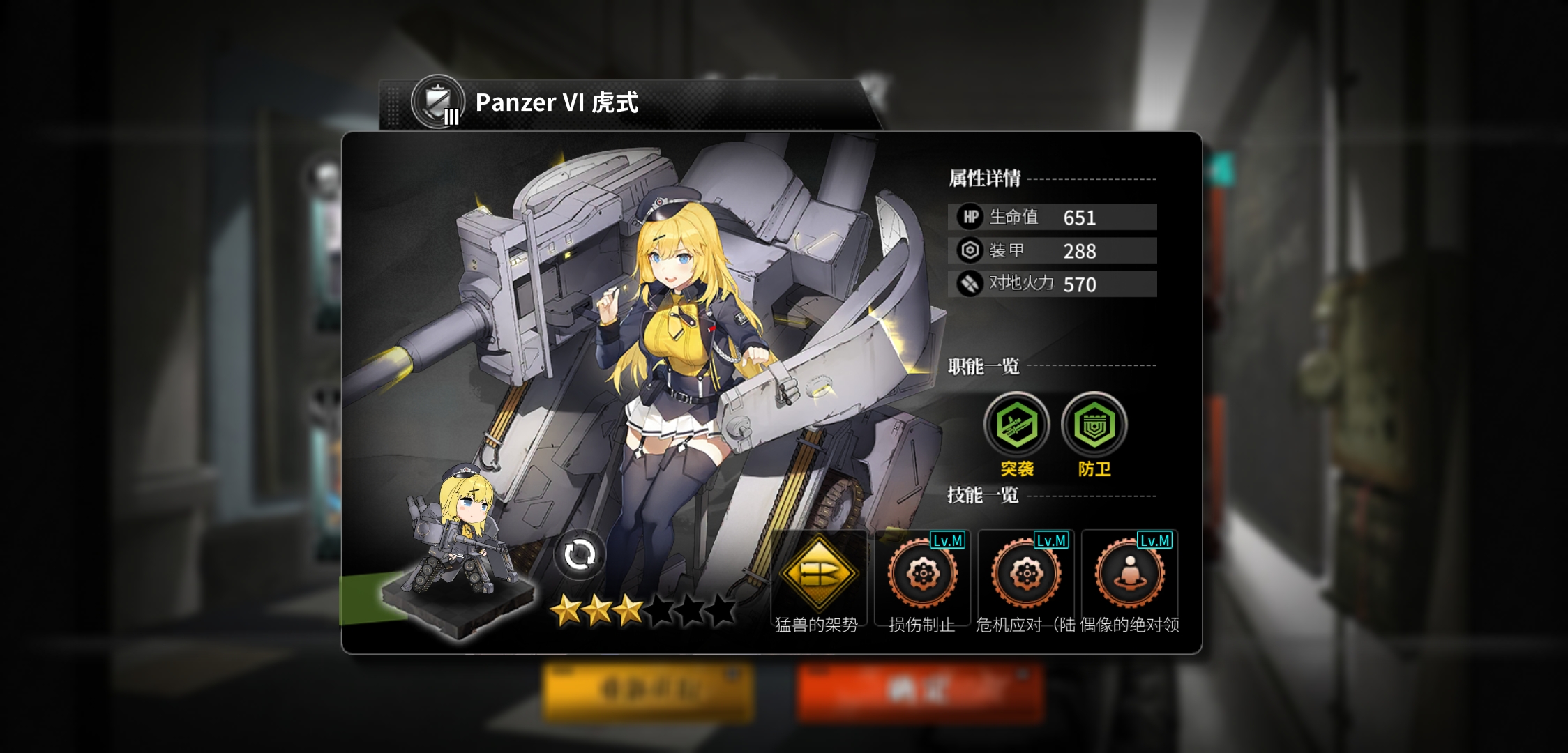 游戏时长 91分钟                关注      更新于 2020/9/23 灰烬