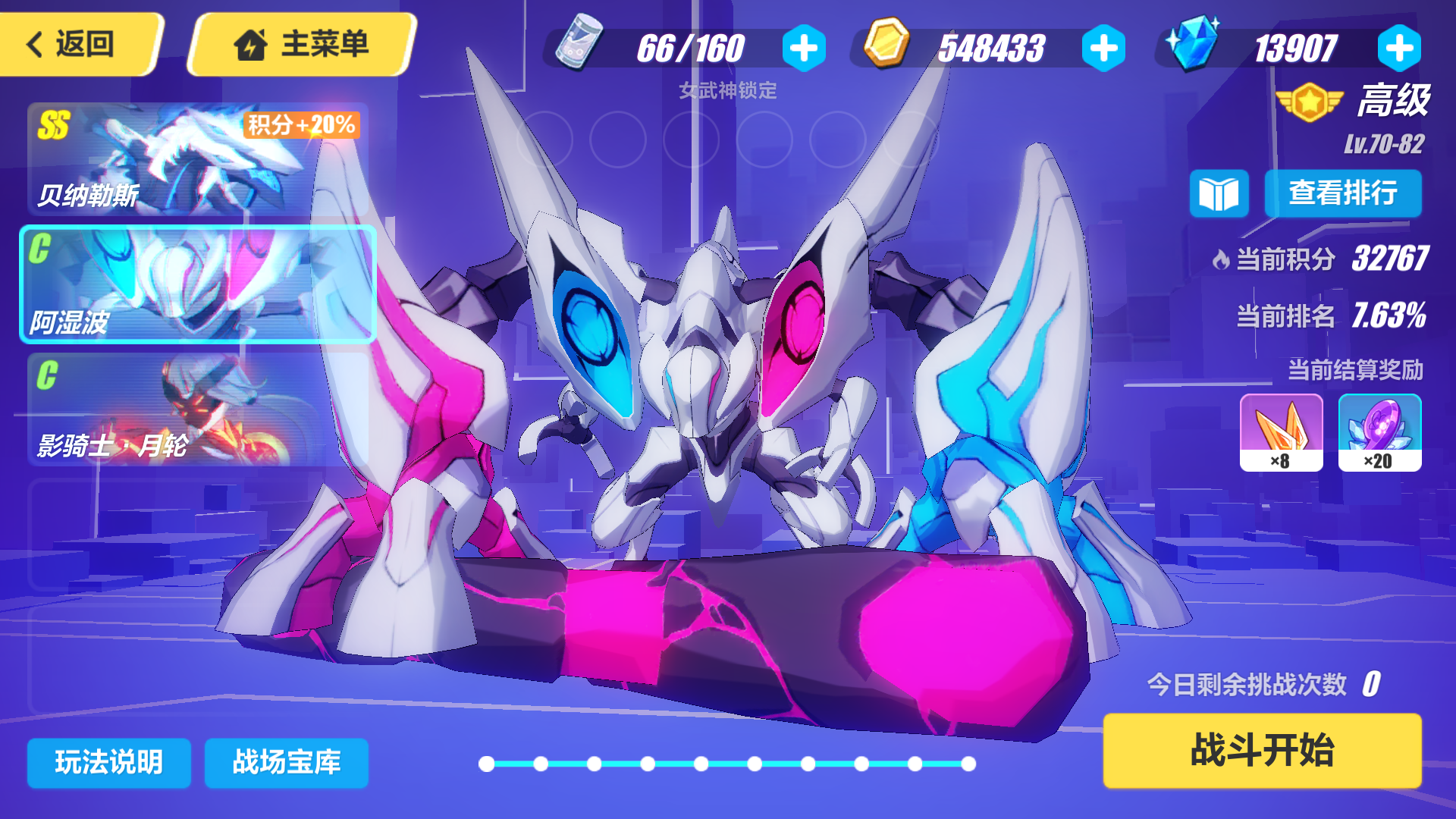 阿湿波一直有这个棍子吗