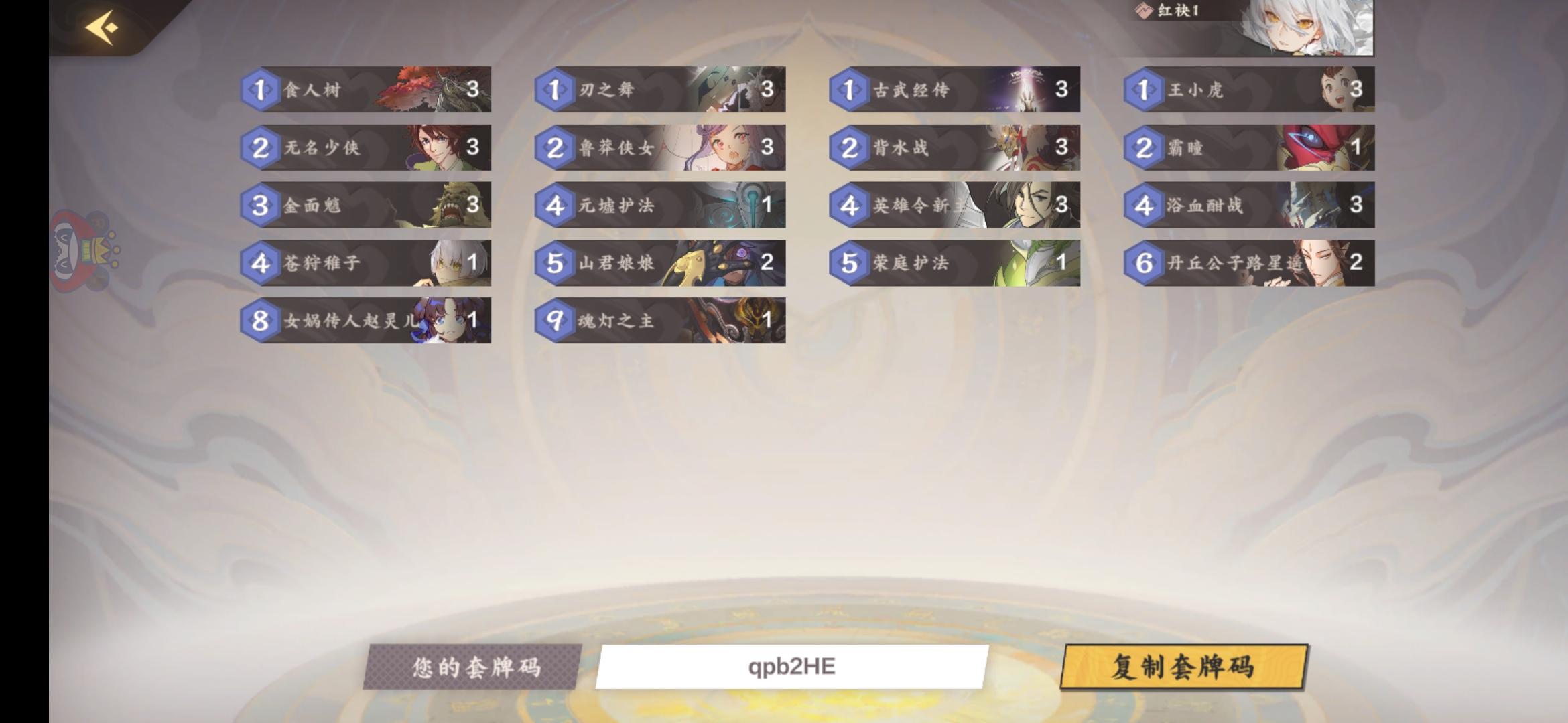 碰瓷土三天上尊