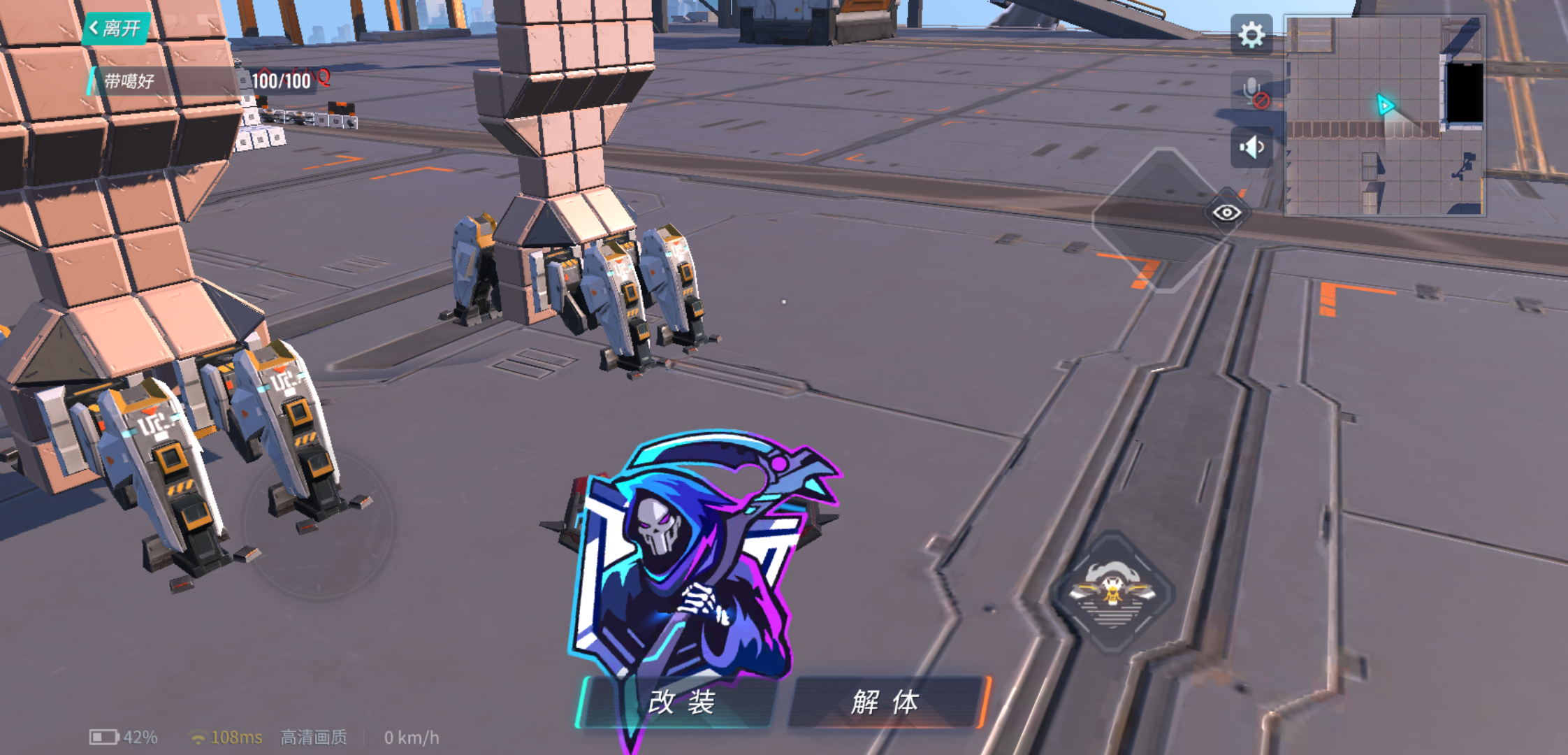 死神战车 - 重装上阵综合 | taptap 重装上阵社区