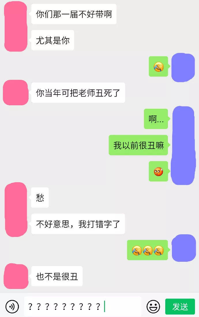 【教师节】同一个世界，同一个老师....|造物梦工厂 - 第2张