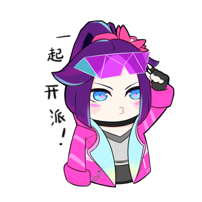 残梦幻夜大大的表情包太可爱啦~我已经用起来了！