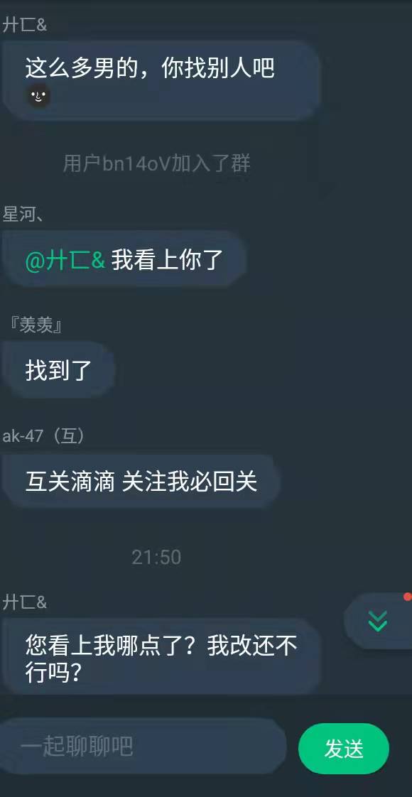 有人吃瓜吗|光·遇 - 第2张