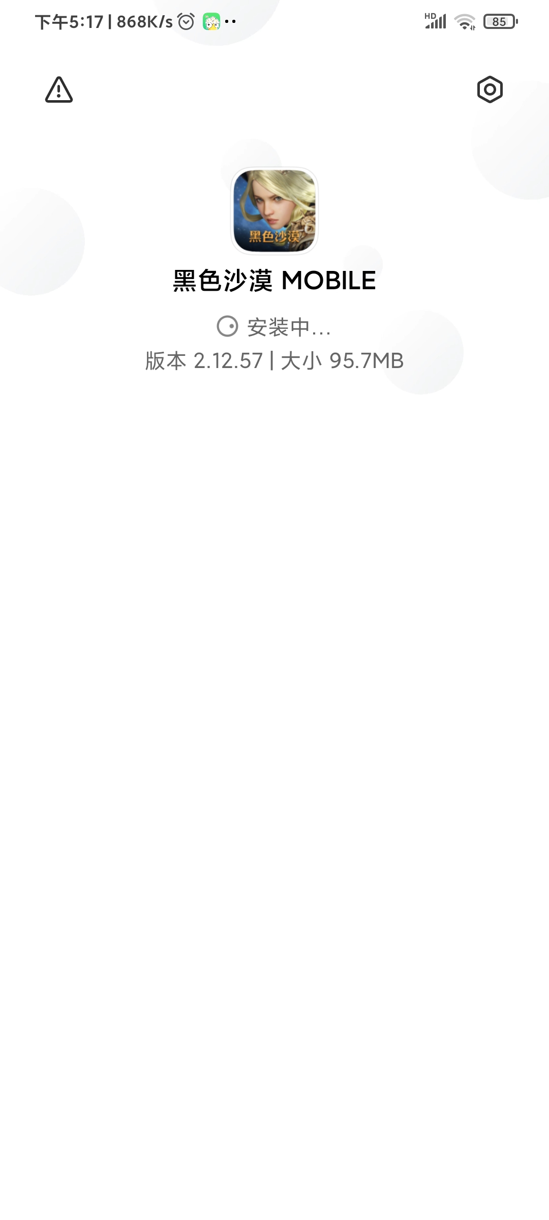 听说出了新职业 我又回坑了 黑色沙漠mobile综合 Taptap 黑色沙漠mobile社区