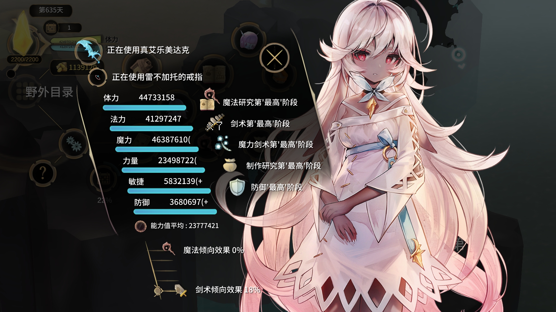 好看(*'▽'*) 二周目蓝莓剧情补全的很满足,可是露娜去哪了