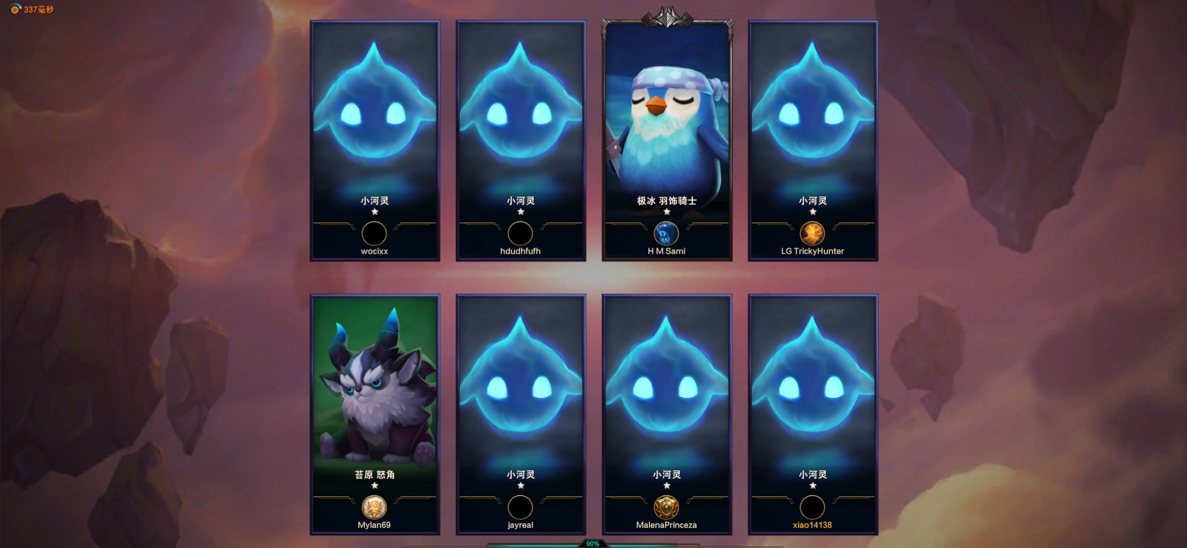 云顶目前已经更新s3,还不会注册的可以添加一下群