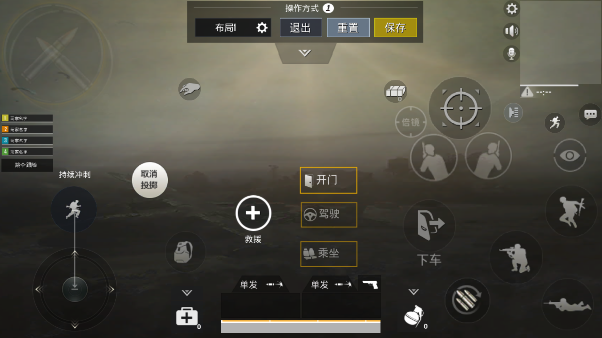 找个人陪我玩 教三指操作 有意愿的加我 Pubg Mobile New Map Karakin综合讨论 Taptap Pubg Mobile New Map Karakin社区