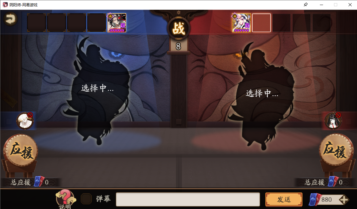 红蓝券各种获取途径截图