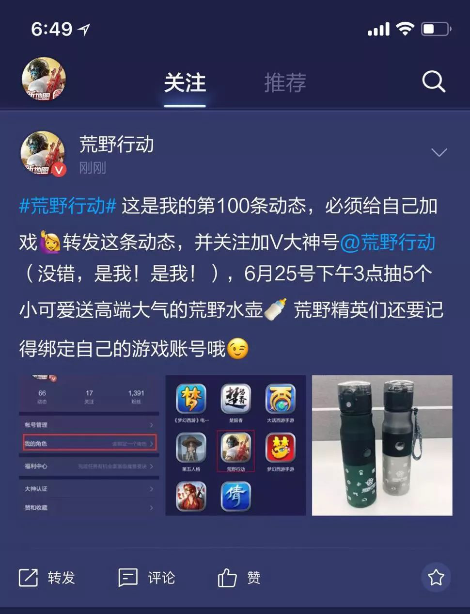 听说这里面每周都有一堆奖品