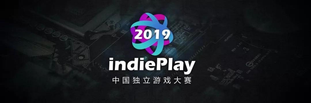 喜报 ｜《九霄缳神记》入围了2019indiePlay的“最佳新星”