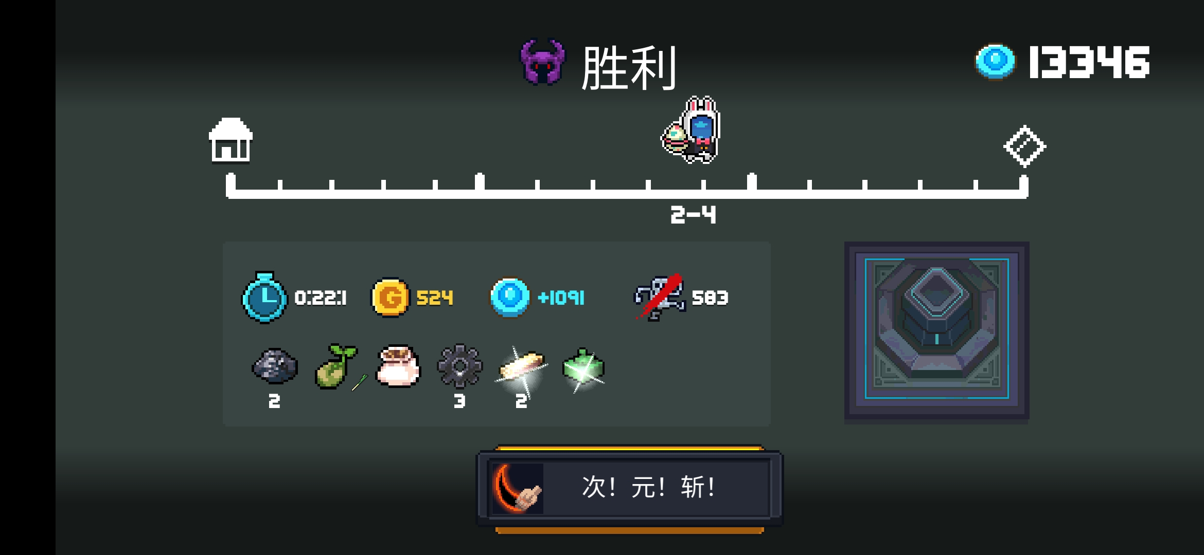 元气骑士综合 | taptap 元