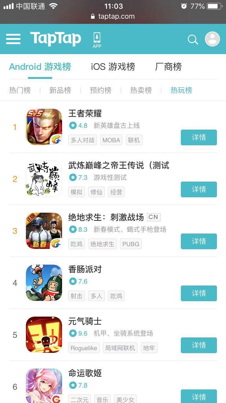 致新老道友！一份真诚的感激，还请查收！