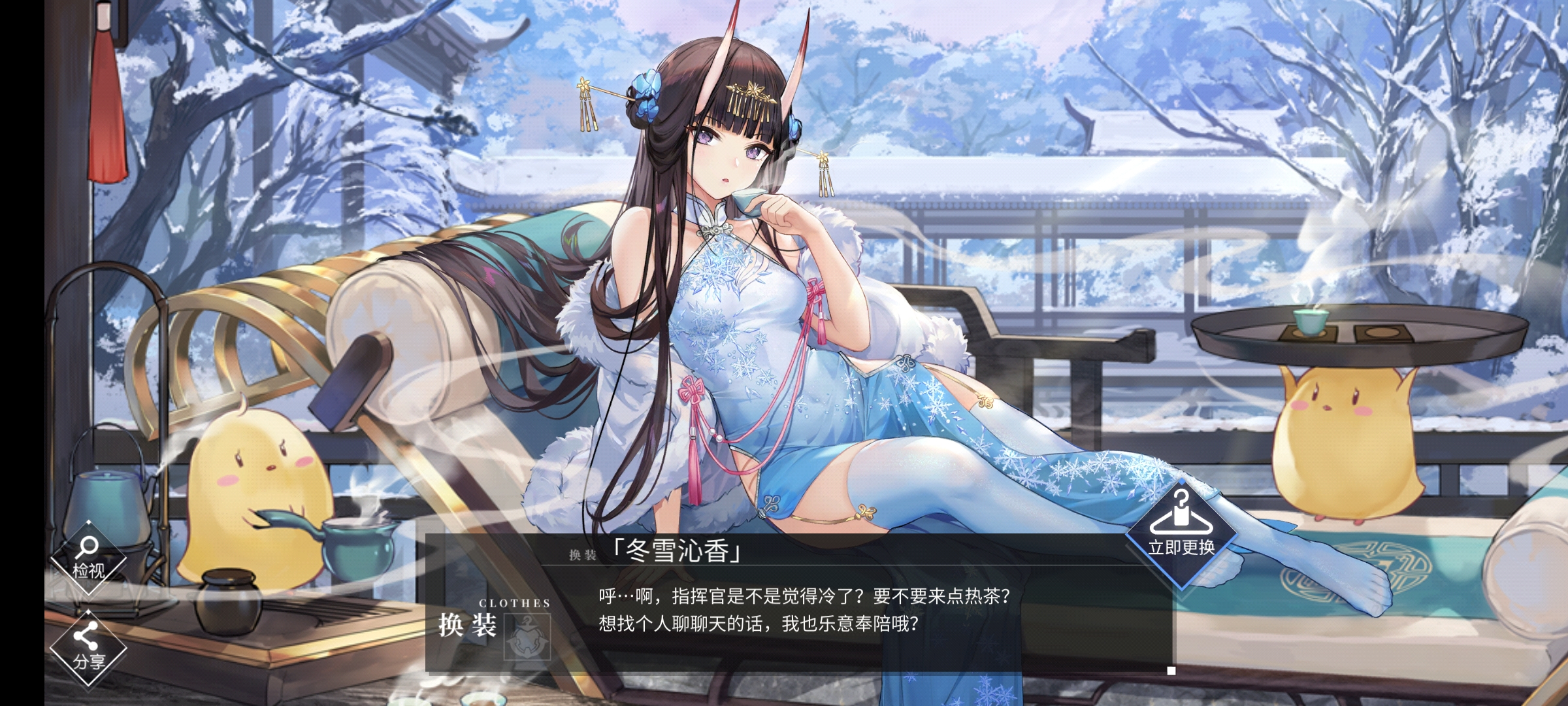 60抽毕业了顺便柴郡能代皮肤真不错 - 碧蓝航线综合 | taptap 碧蓝