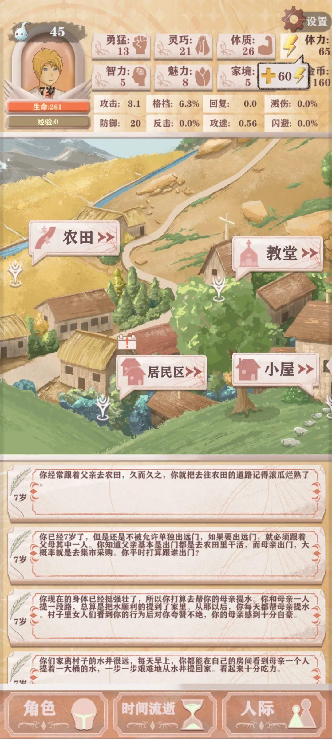 不卷美术卷玩法，这款单人开发的游戏，在TapTap拿到了9.4高分