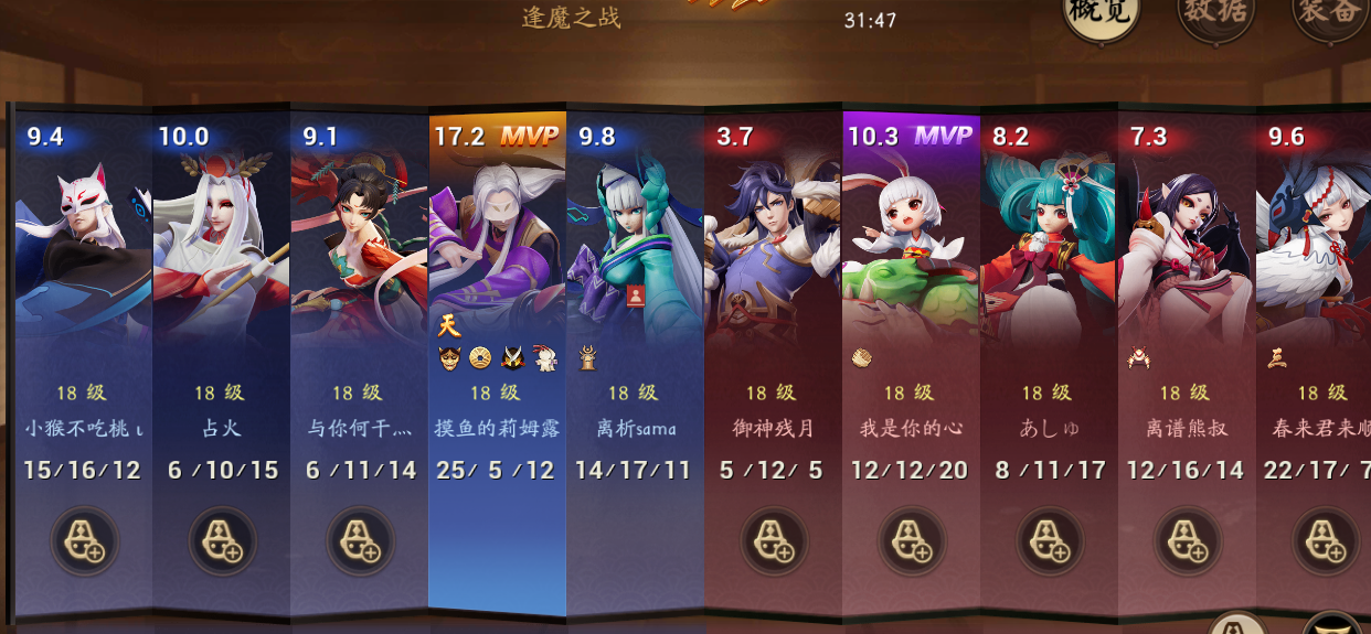 【请告诉我!判官老师】瞬步篇(第六集)