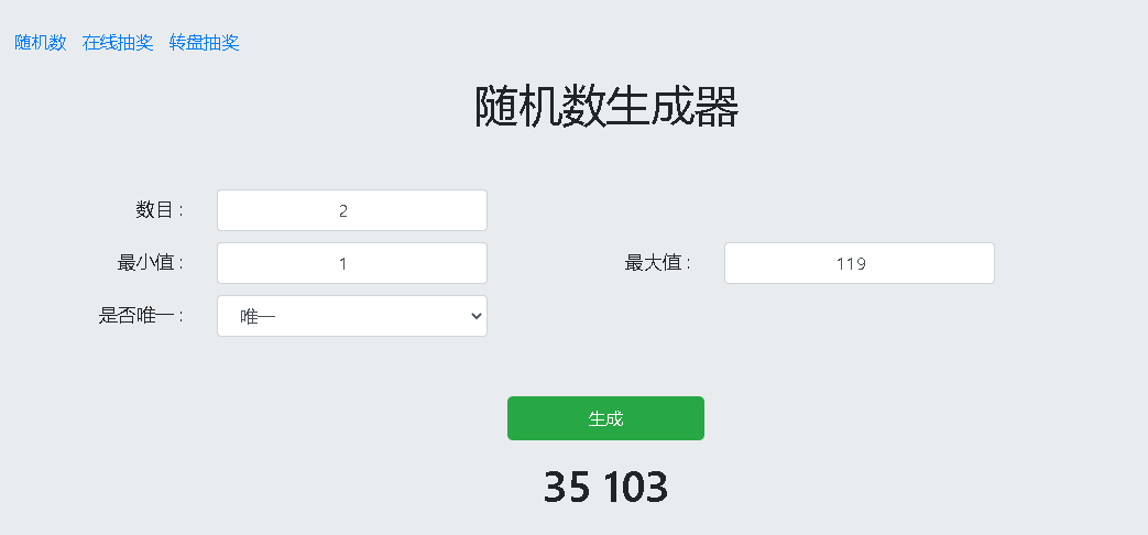 开奖啦！说出《一拳超人》动漫中，你最喜欢的一句台词活动最终获奖名单公示！