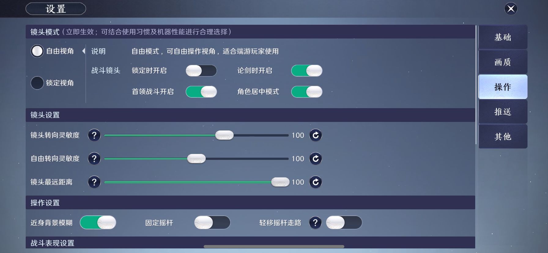 天刀攻略 移花宫最帅男子现身副本54 来自丶默惜 Taptap 天涯明月刀社区