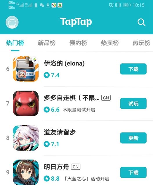 TapTap