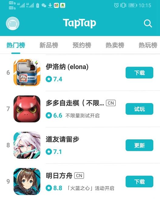 TapTap