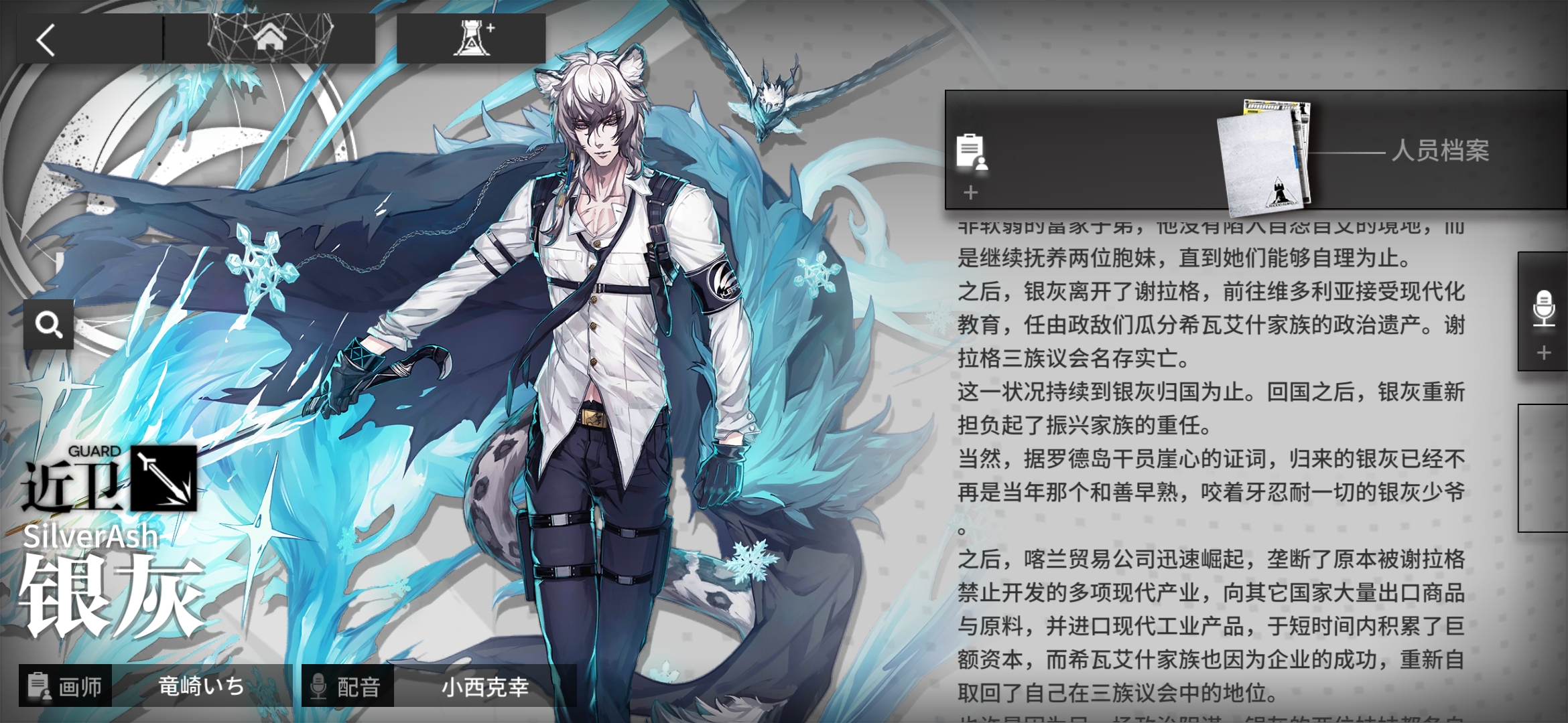 只求来个风水大师给小说起个名