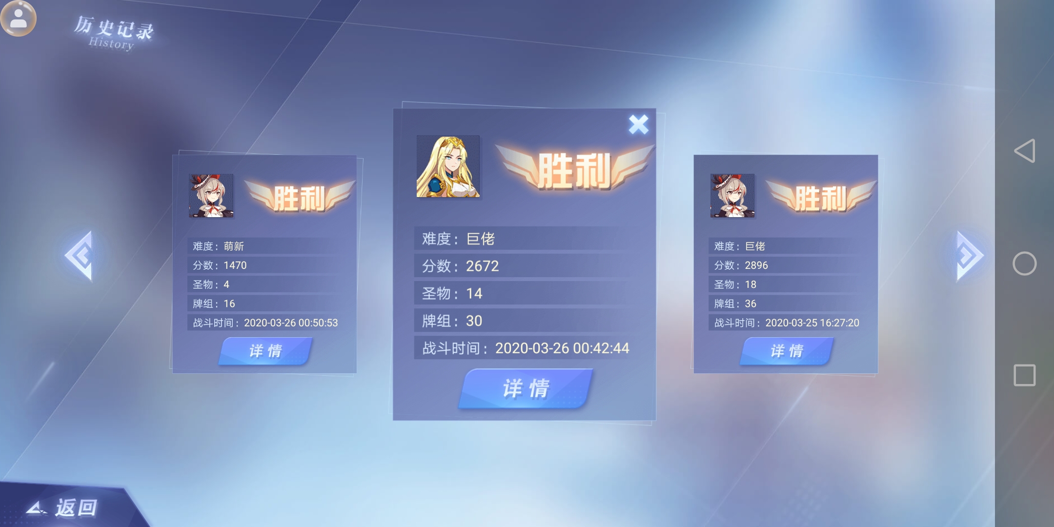 八日挑战怎么回事?必须当天打出?