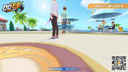 我是第一个发现的? 手游情迷爱琴海地图严重b