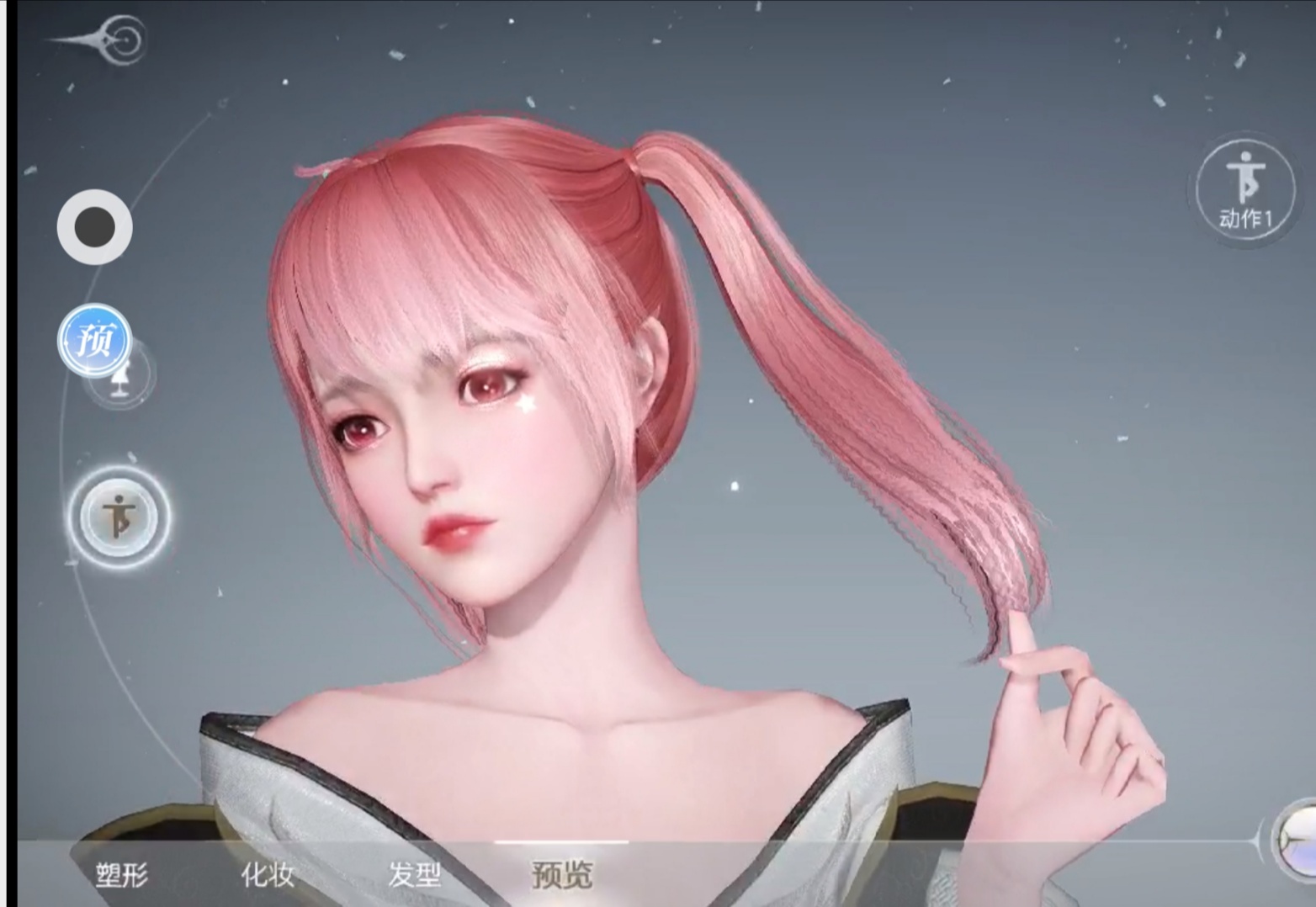 【怪好看的捏脸大赛】粉毛鬼马少女(又名你的眼里有星光呀/谁说成女不