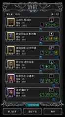 又大佬能告诉我图9的寻宝者有没有用?|地下城