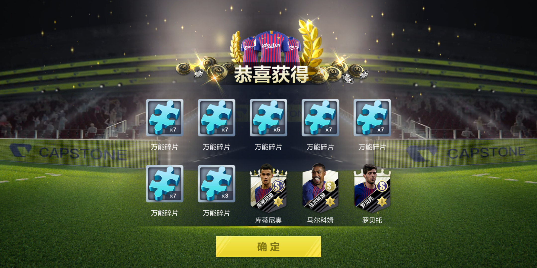 这游戏是不是爆率更高啊?