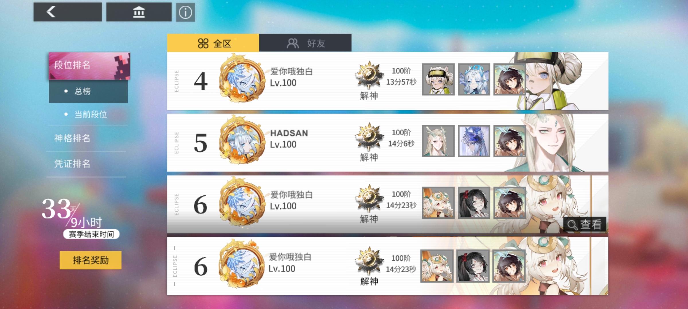 双降源氏打赛季需要注意的几个点