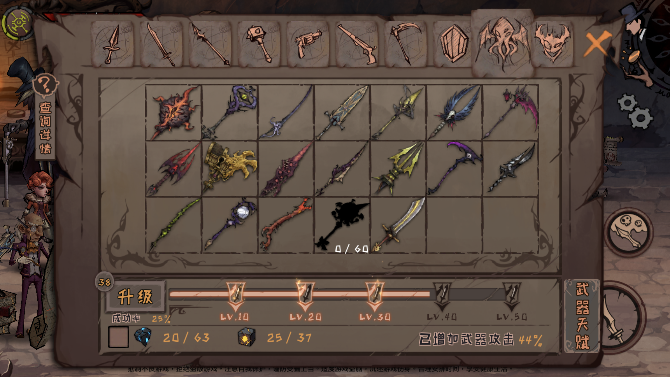 旧神的遗产没办法完成怎么破 异化之地建议反馈 Taptap 异化之地社区