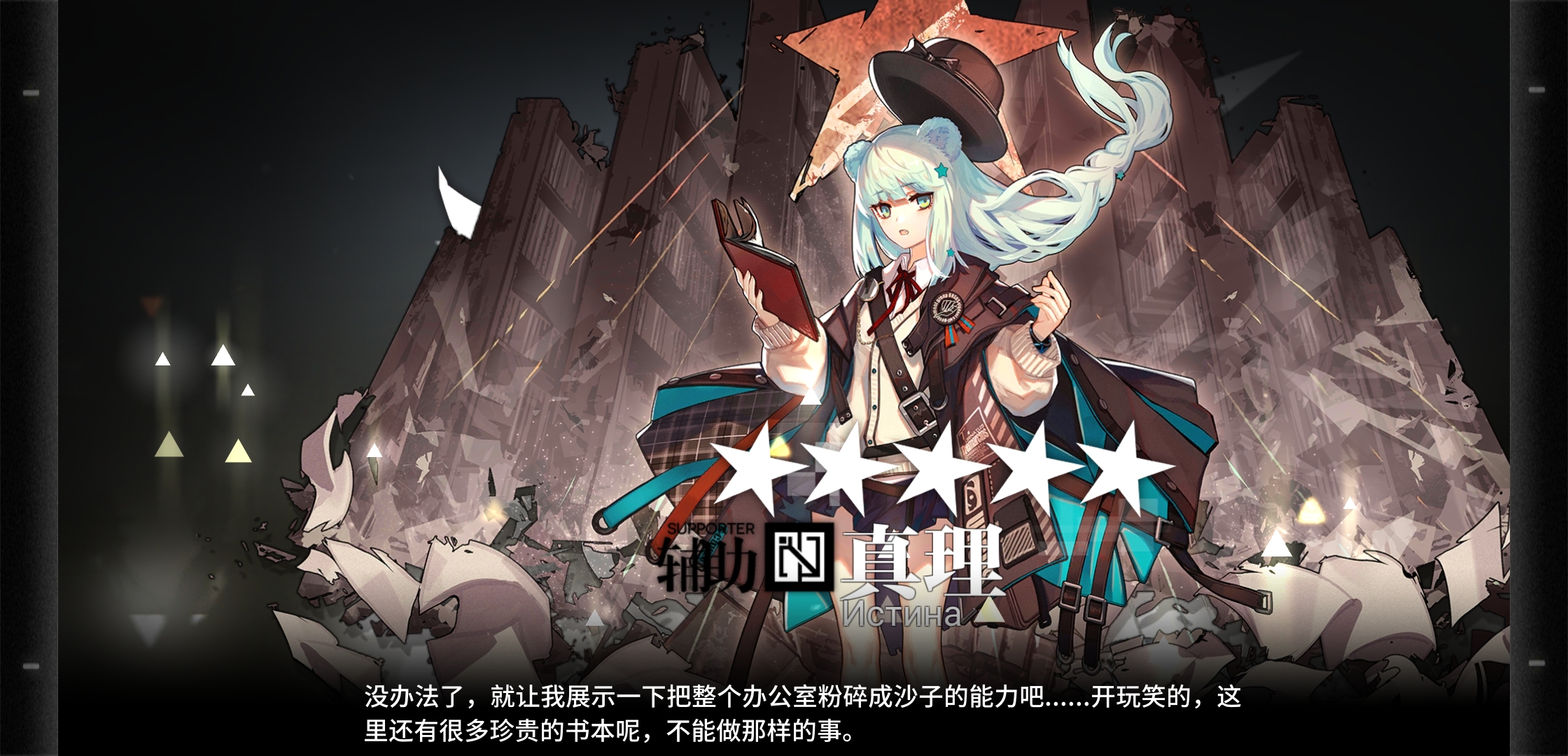 要不是为了线索四………… 35/116 | taptap 明日方舟社区 - 闲聊杂谈