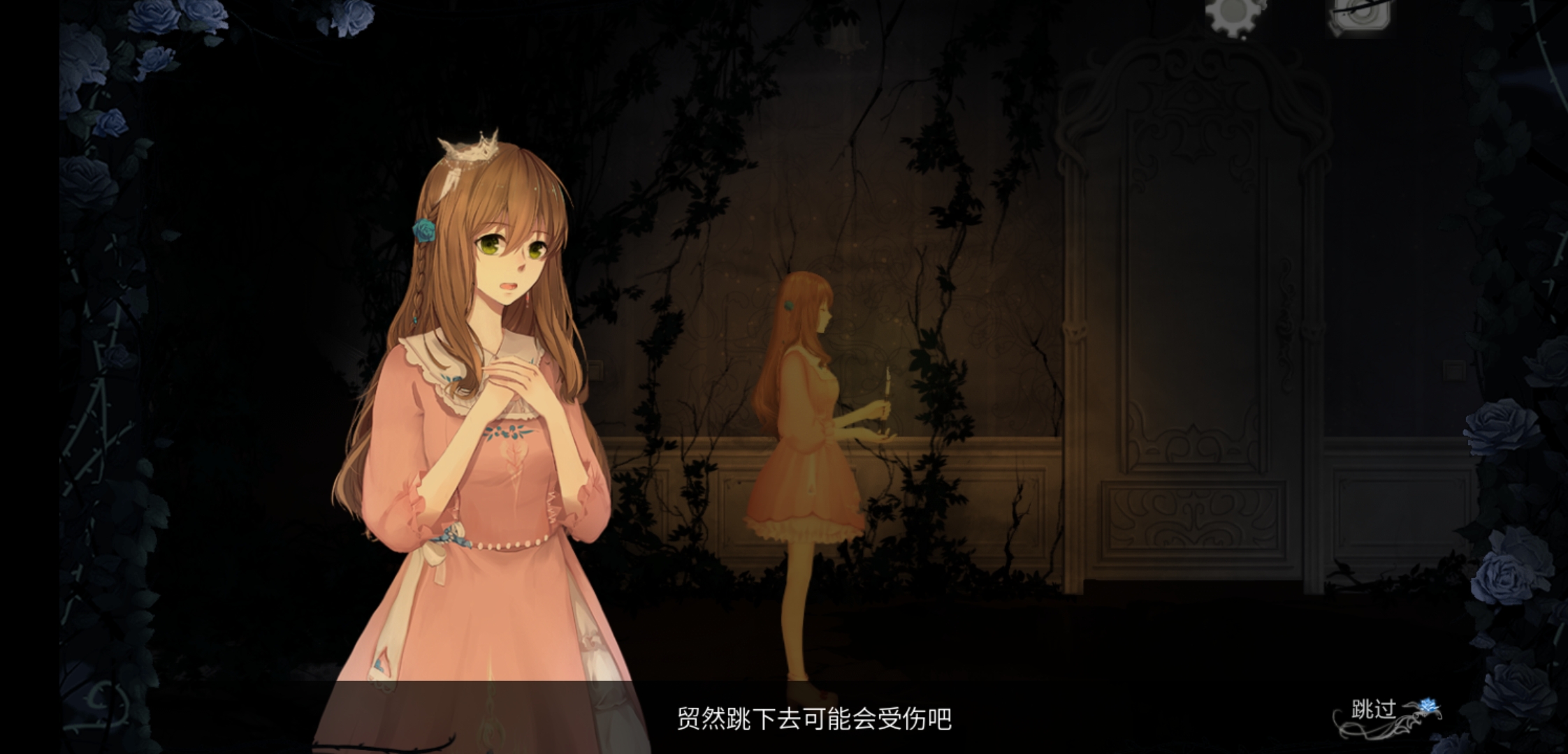 [嗒啦啦2_求求你] - 人偶馆绮幻夜综合 | taptap 人偶馆绮幻夜社区