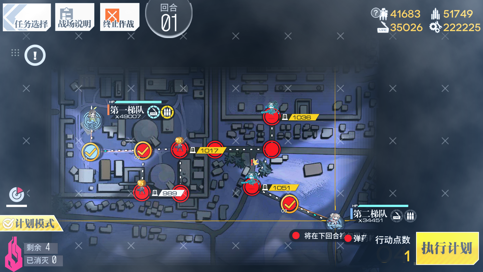 【少女前线】[HA][诡疫狂潮][攻略氵](常驻)2019万圣活动诡疫狂潮文字作业(Fin.)