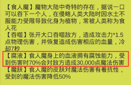 非极限首通攻略 魔物侵袭2攻略 Taptap 魔物侵袭2社区