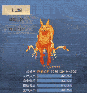 魔兽觉醒外形GIF动态图全方位展示