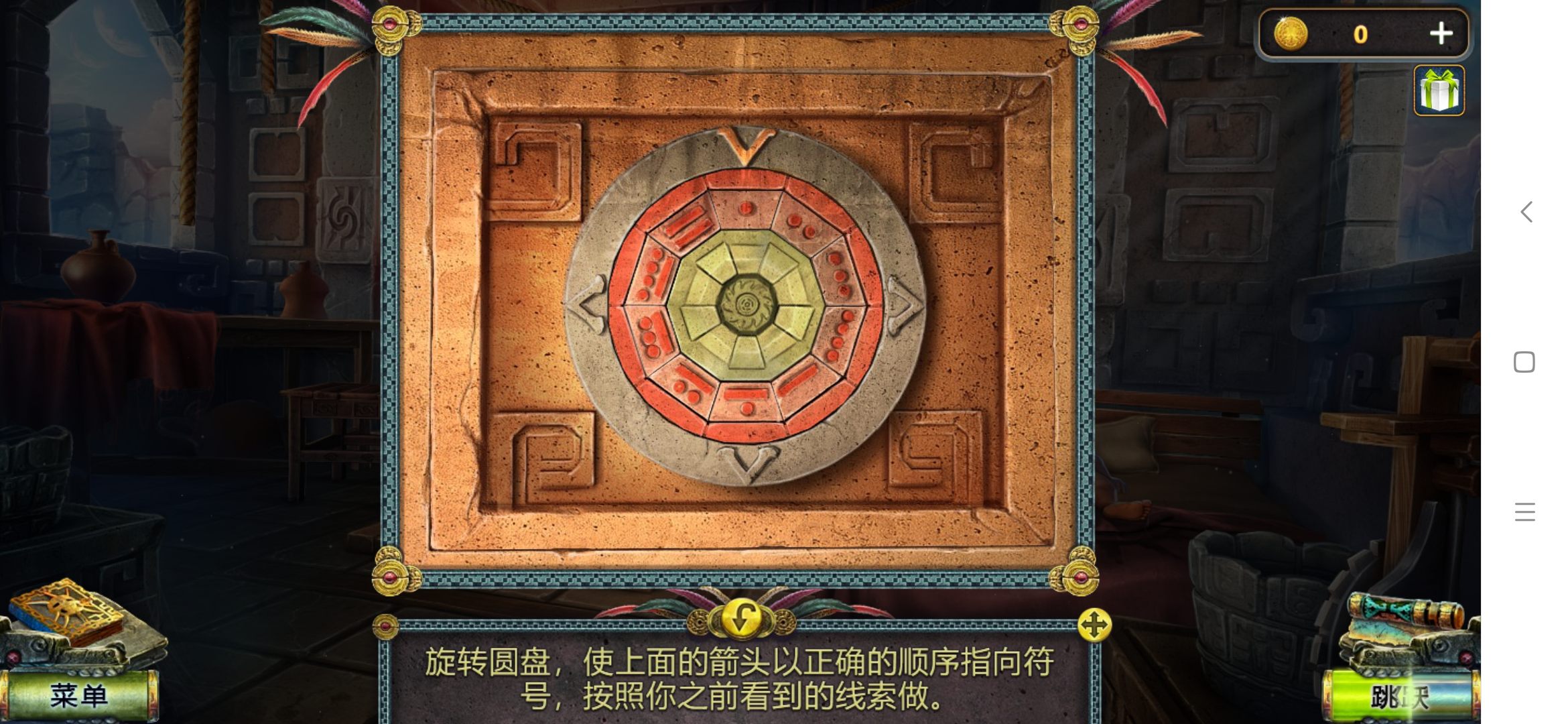 楼主 最早回复            2楼           : 左边桌子上就有三个符号