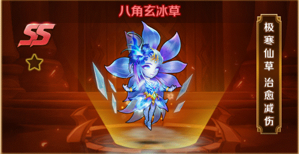 《新斗罗大陆》12月7日版本更新公告