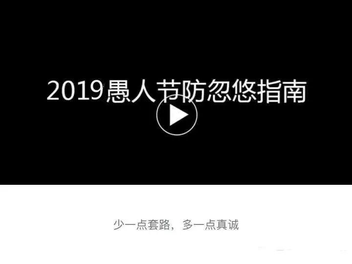 66不愚人！超时空极光上新&奖励好礼派送都是真的！