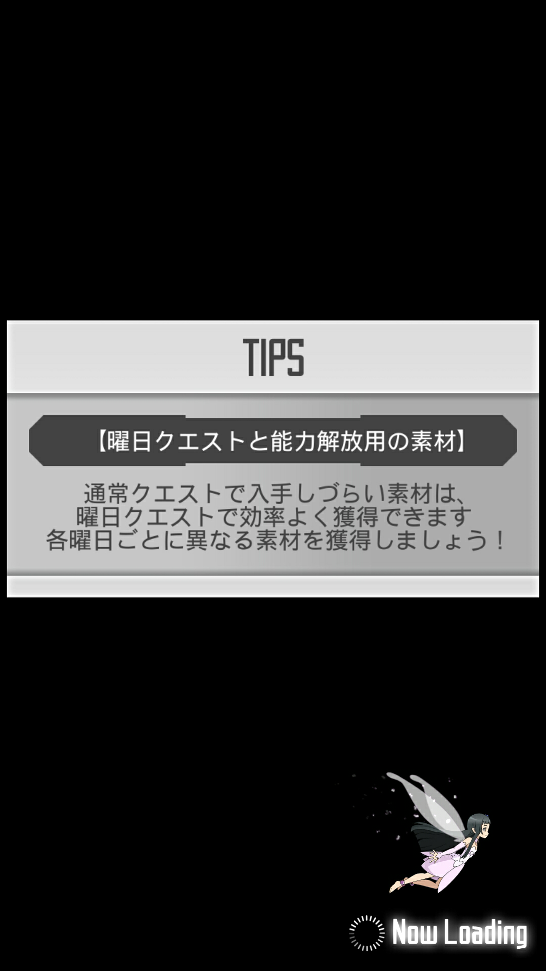 游戏一直加载 刀剑神域 记忆碎片综合 Taptap 刀剑神域 记忆碎片社区