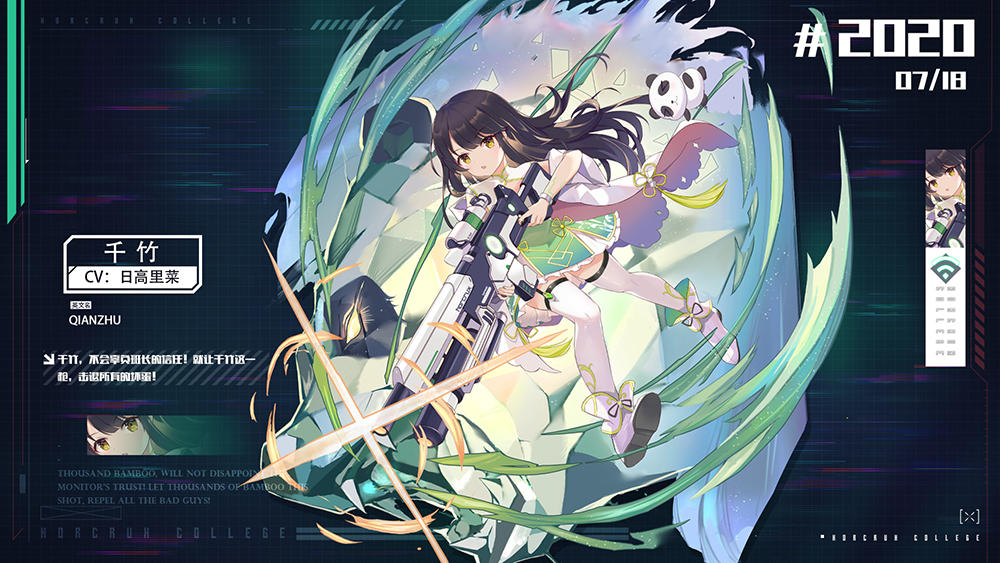 已开奖丨【竹间掠影】千竹、【幻想魔伞】安娜超频归来！